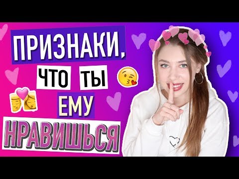 Видео: Как быть продаваемым (для мужчин): 13 шагов (с иллюстрациями)