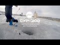 Самоподсекающая удочка для зимней рыбалки СУР-300. Старт продаж.