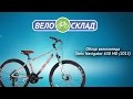 Обзор велосипеда Stels Navigator 630 MD (2015)