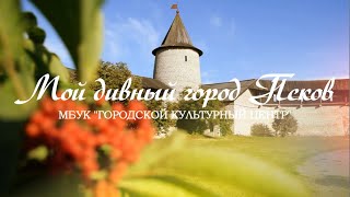 Заслуженный коллектив народного творчества России ансамбль «Сказ» им. В. Румянцева