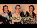 ПЕСНЯ ДЕТСТВА Алиса Супронова Дорогою добра из к ф Приключения маленького Мука 