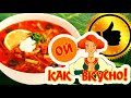 Как приготовить солянку. Сборная солянка из мяса и колбасы. Быстрые и простые рецепты для дома