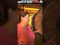 ऐसी सजा किसी को न मिले | Animals That Nature Has Treated Unfairly | The Fact | #shorts #ytshorts