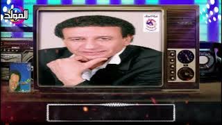 مجدي طلعت - البوم ذكرياتي