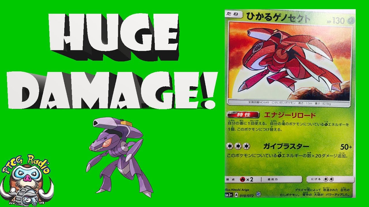 Genesect – New Shining Pokemon Does Big Damage! (Venusaur’s best friend)