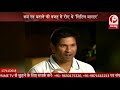 क्रिकेट इतिहास का वो मैच जिसके बाद सचिन तेंदुलकर रो पड़े | SACHIN TENDULK...