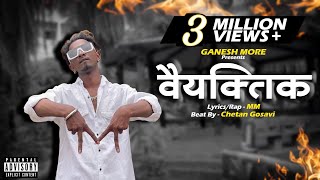 MM - VAYAKTIK || Official Video|| Beat By Chetan Gosavi || 2K22 screenshot 5