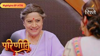 Download Lagu parineeti | Biji Plans Lohri Celebration | Highlights Ep - 178 | Colors Rishtey MP3