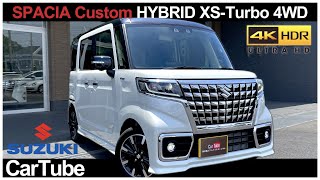 Suzuki SPACIA Custom HYBRID XS-Turbo（4WD）【Kei-Car】 | Exterior & Interior [4K]