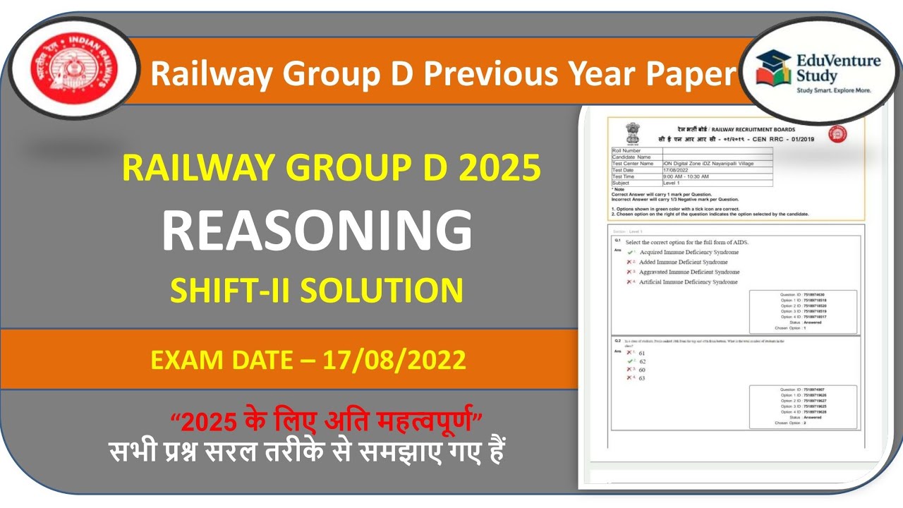 Railway Group D Previous Year Reasoning Question| RRB Group D Previous ...
