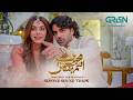 Raanjhana Ve OST πΆ Waqar Ali | Love & Prices | Green TV