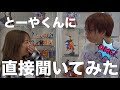 めちゃくちゃ聞かれるので・・・