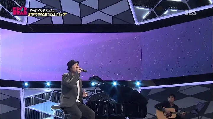(Andrew choi) [Only One] @KPOPSTAR Season 2