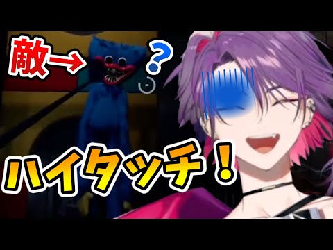 ホラゲでビビりすぎてハイタッチをしてしまう渡会雲雀【切り抜き/VOLTACTION/切り抜き】