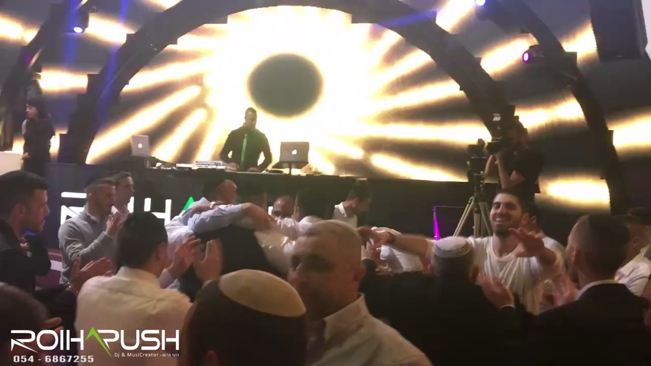 תקליטן לחתונה דתית, dj רועי הרוש, קטע חפלה דתי 2017