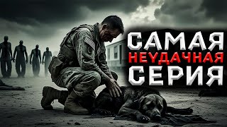 видео: Самая неудачная серия! Потерял лучшего друга! | HumanitZ #17 картинка: Самая неудачная серия! Потерял лучшего друга! | HumanitZ #17