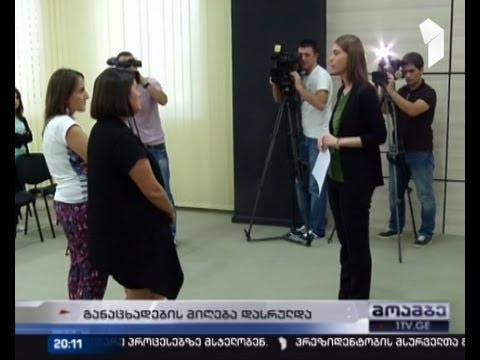 პრეზიდენტობის მსურველთა განაცხადების მიღების ვადა ამოიწურა