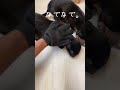 【黒猫】ペットブラシグローブ型を使ってみた！