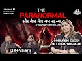 The paranormal     1