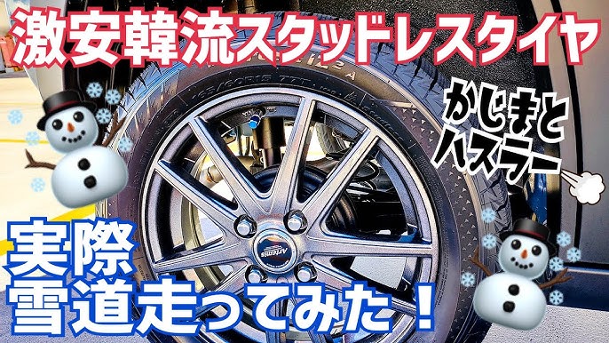 【タイヤ交換対象】スタッドレスタイヤ ハンコック ウィンターアイセプト IZ2エース W626 165/65R14 79T ＆ エクシーダー E07 タイヤホイール4本セット165/65-14 HANKOOK Winter i cept IZ2A W626
