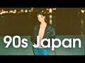 𝐏𝐥𝐚𝐲𝐥𝐢𝐠𝐠90s Japanese Lofi 🠼 Nostalgic Chill Vibes 𝐏𝐥𝐚𝐲𝐥𝐢𝐠𝐠90s Japanese Lofi 🠼 Nostalgic Chill Vibes