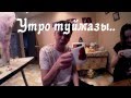 Танцы на сцене #Elvin Grey (Янаул)