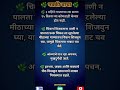 Shree Swami Samrth🙏 #432hz #health #meditationmusic #chakras #Radhe krishna Krishna Radhe