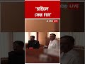 'চাইলে ফের FIR', বললেন মুখ্যমন্ত্রী Suvendu Adhikari | #shorts #abpananda
