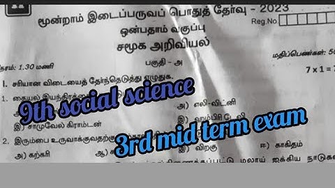 class 9 social science question paper||3rd mid term exam question paper||Jks channel