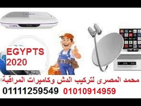 طريقة اعطاء ملف قنوات رسيفر فيجا بلاص   والعادى