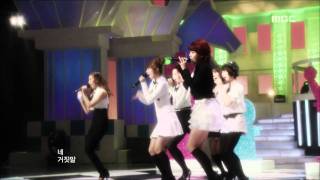 T-ara - Lie, 티아라 - 거짓말, Music Core 20090905