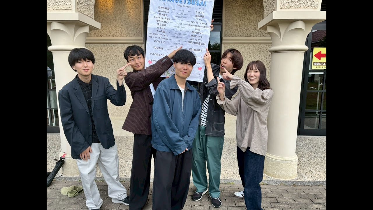 【2025 学祭2日目】Official髭男dism