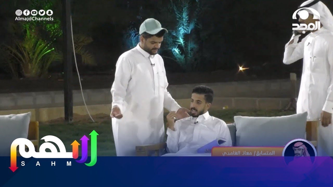 جلسة بطولات معاذ بمشاركة نايف والعابسي | اليوم 15 | برنامج سهم