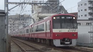 京浜急行2100形2141編成KK09大森町駅京急蒲田方面【RG627】