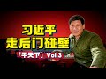 红墙 Mp3 Mp4 Free download