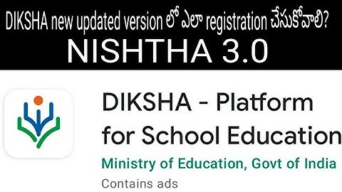 How to register in new updated DIKSHA app NISHTHA 3.0/diksha registration enrollment/step to learn