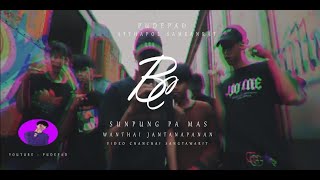 PUDEPAD - BLACK CHEEP ft. SUNPUNG , PA MAS  (Prod.by NextLane) [Officia MV]