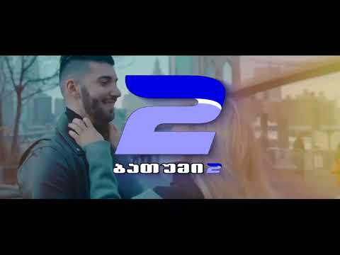 ბაჩო რამიშვილი       ტელეკომპანია ბათუმი TV2