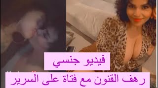 حساب رهف القنون سناب snapchat rahaf mohammed الجديد - كايرو تايمز