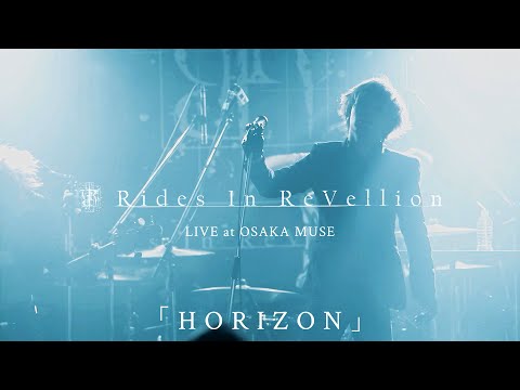 Rides In ReVellion