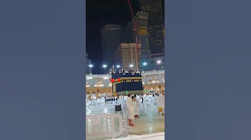 أقرأ أقرأ يا محمد 