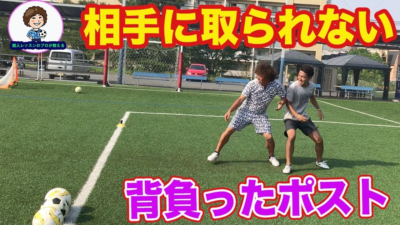 3分で誰でも分かる Fw フォワード の役割 求められる動きとは 一流選手も紹介 Soccer Move