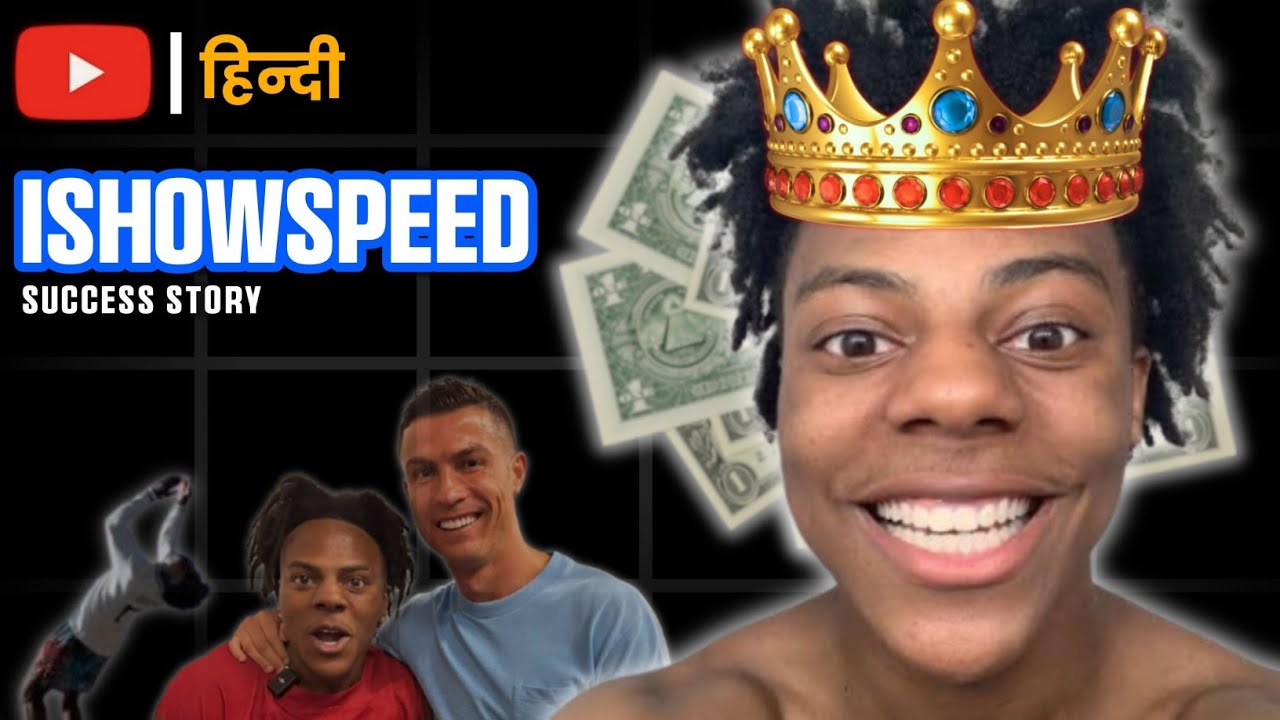 Speed The Streamerr Speed कैसे बने दुनिया के No.1 Streamer 🔥 l IShowSpeed Biography - YouTube
