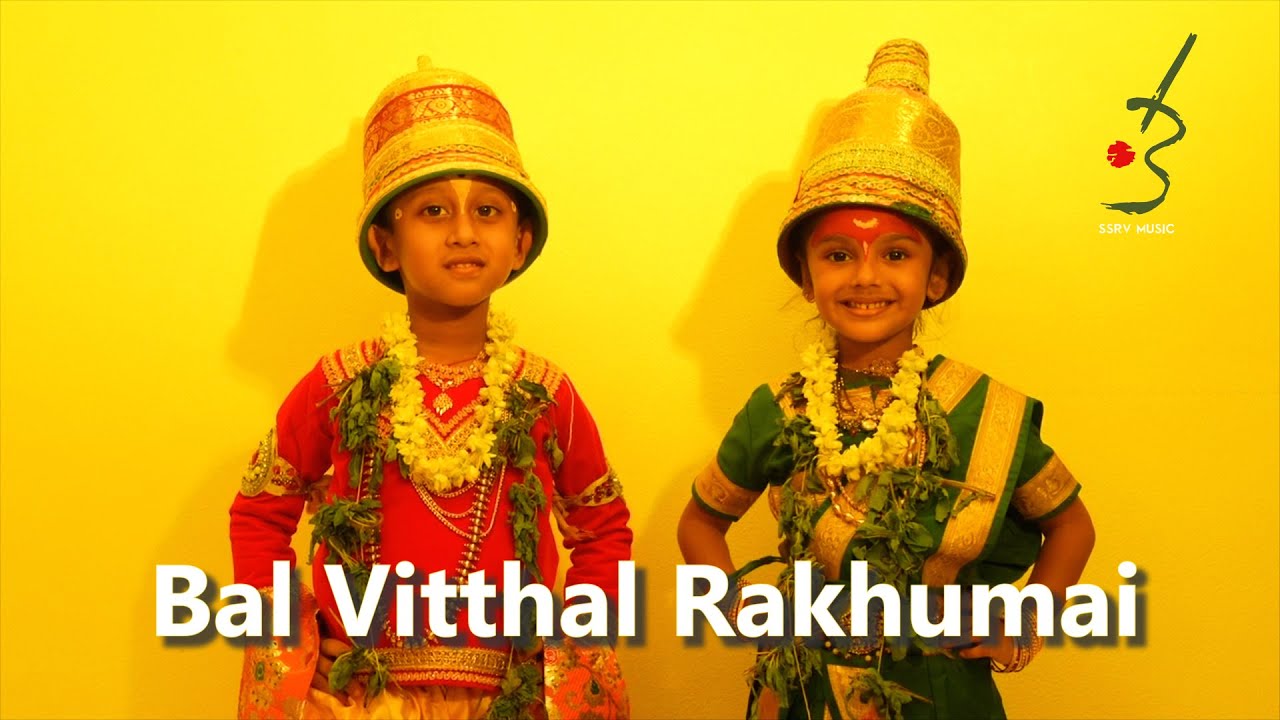 विठ्ठल आला माझ्या घरी | आषाढी एकादशी