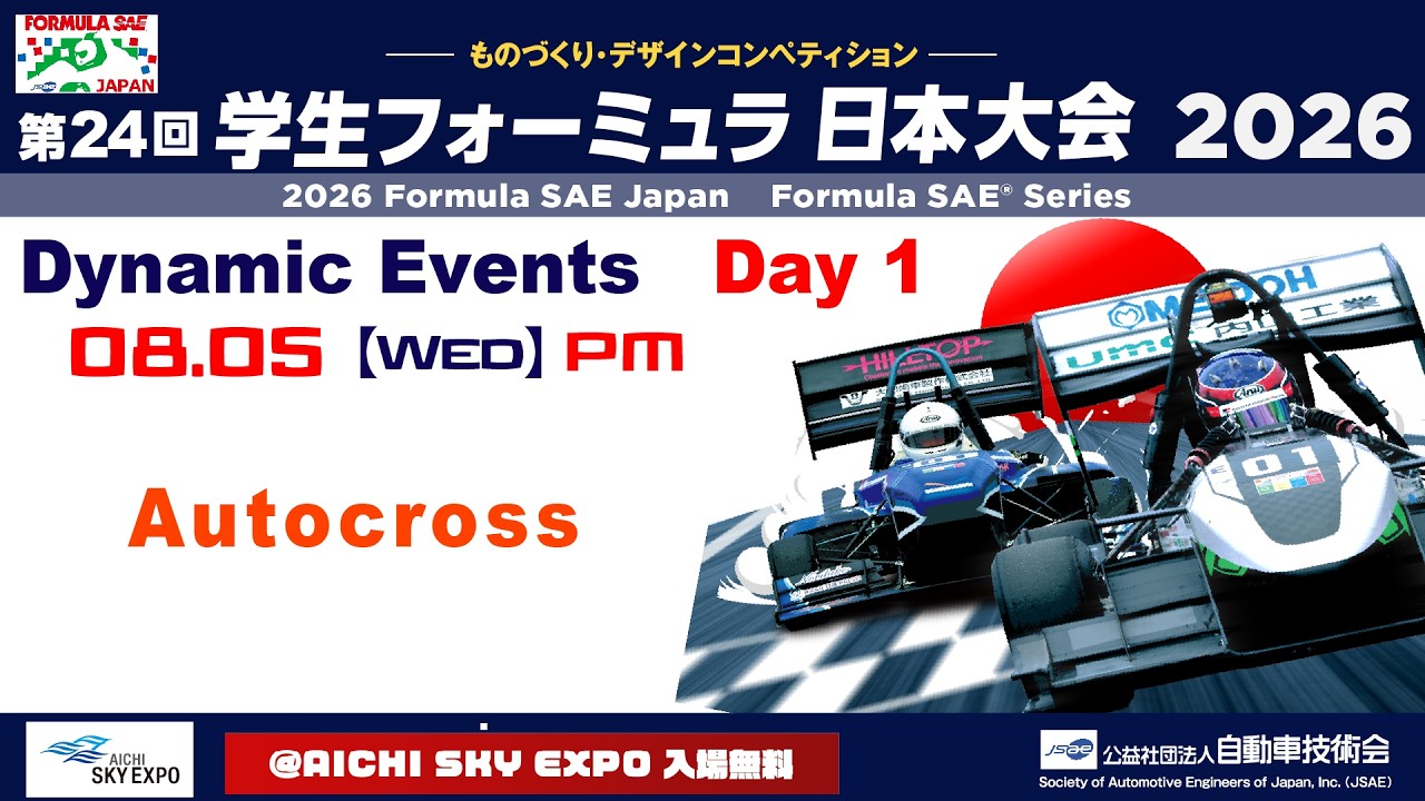 2026 Formula SAE Japan: ICV Autocross - YouTube