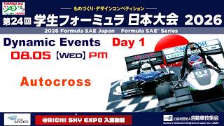 2026 Formula SAE Japan: ICV  Autocross