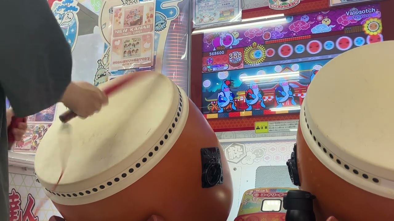 太鼓の達人 ニジイロver.】Valsqotch 全良 - YouTube
