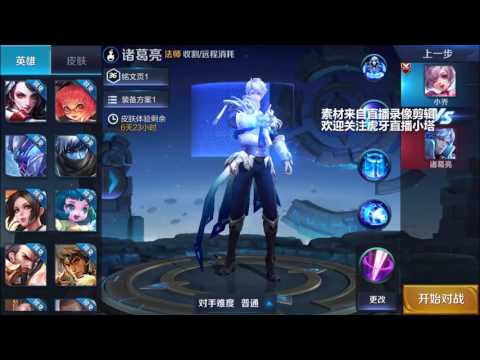 【王者荣耀】小乔天鹅之梦 新回城特效！新背景！赶紧抽抽抽啊！