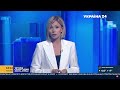 Україна сьогодні – 6 жовтня / Україна 24