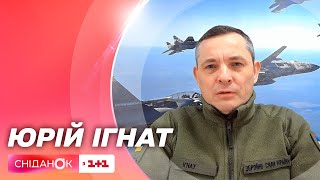 Ракетные обстрелы: когда ждать новый удар и почему увеличились интервалы между атаками – Юрий Игнат